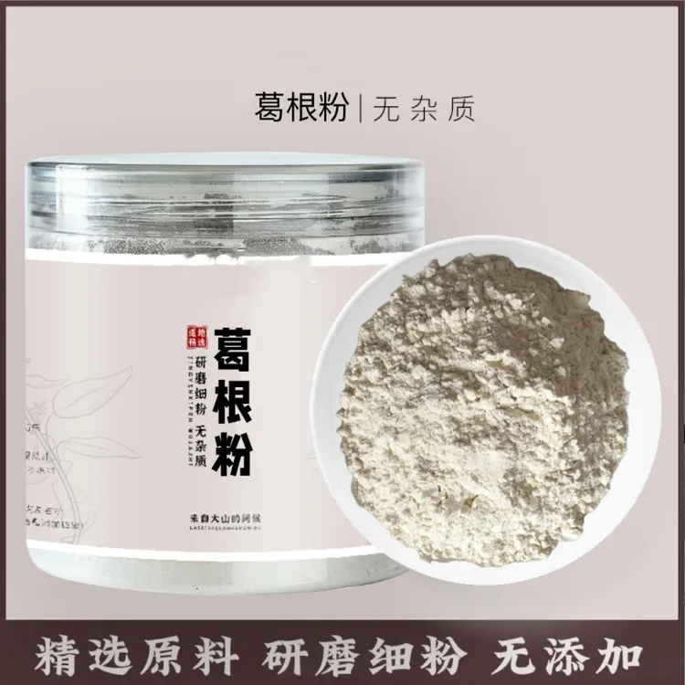 悉宝堂 葛根粉 超细葛粉正宗纯葛根粉山药早餐代餐粉200克/罐装