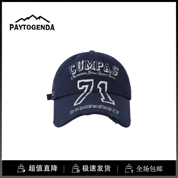 巴塔正品paytogenda字母71破洞软顶棒球帽显脸小宽檐大头鸭舌帽男