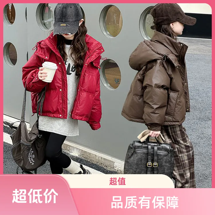 女童羽绒服冬季2026新款洋气儿童装短款羽绒大童加厚女孩冬装外套
