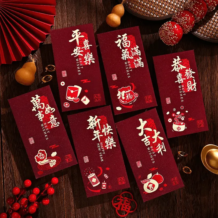 2025新款复古新年寓意红包袋磨砂烫金个性创意春节福字加厚利是封
