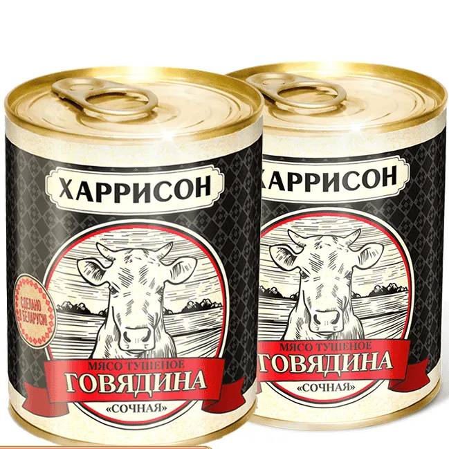 【一份2瓶】原装牛肉罐头白俄罗斯进口牛肉罐头即食零食品下酒菜