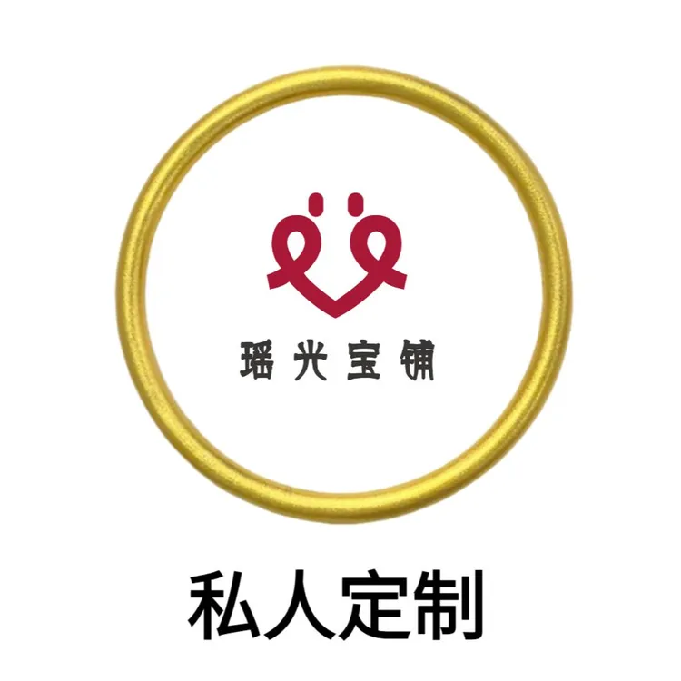 足银银制品 私人定制专拍 贵金属珠宝首饰个人定制联系客服再下单