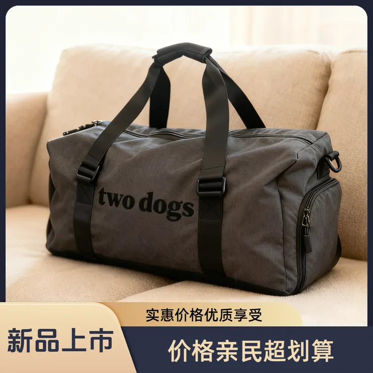 twodogs休闲旅行速干包石墨烯烘干除臭字母男士背包新款2025爆款