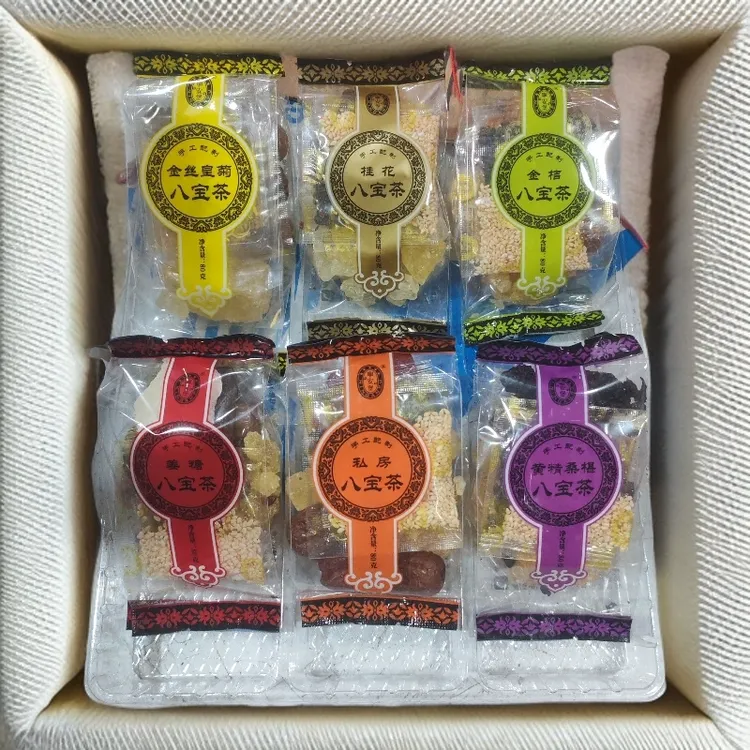 宁夏组合八宝茶含红枣玫瑰枸杞调理养生花果茶