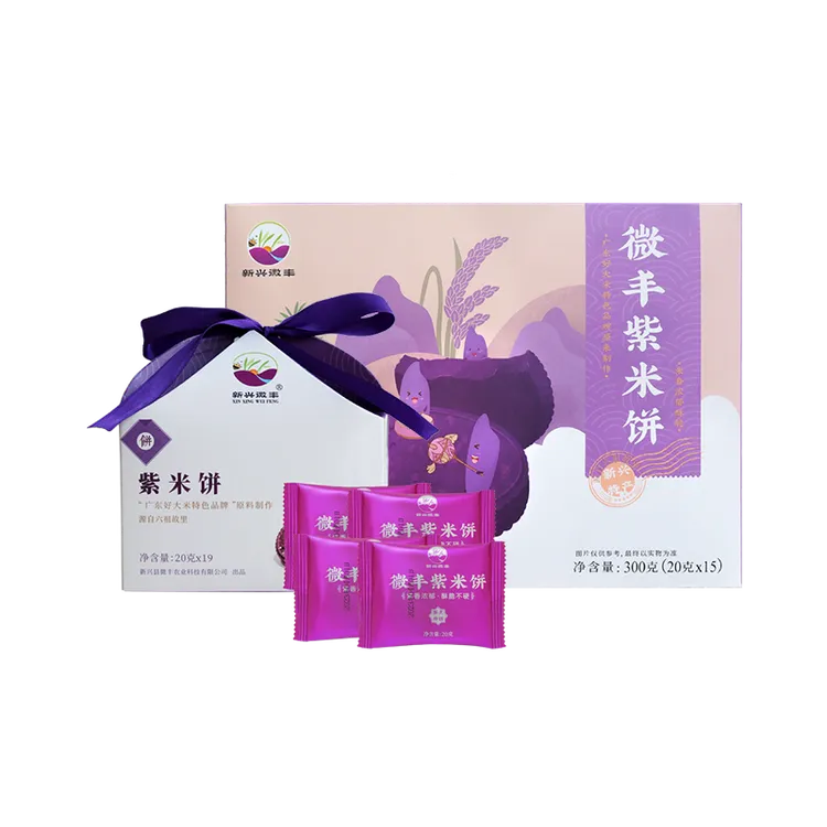 新兴微丰紫米饼休闲零食 烘烤粗粮糕点 非膨化 非油炸 紫米饼300g