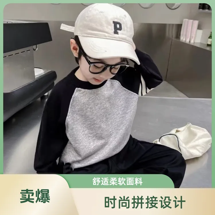 2025男童毛衣韩版长袖学院风上衣中性春秋款薄款针织衫休闲潮流版
