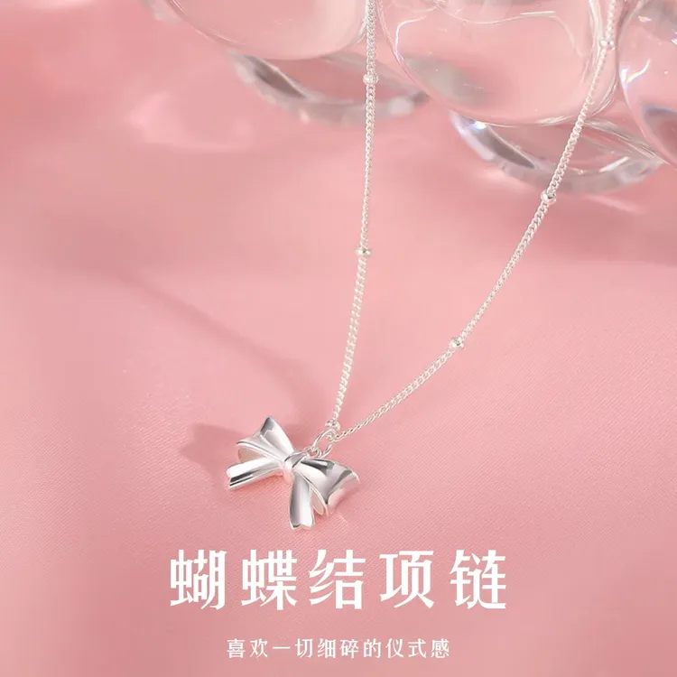 坠链均足银 蝴蝶结 简约小众甜美经典时尚百搭七夕情人礼物送女友