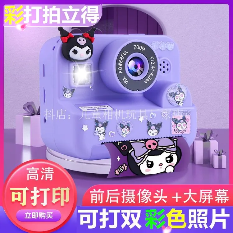 儿童热敏打印相机拍立得可以能直接打印出彩色照片的幼儿专用小孩