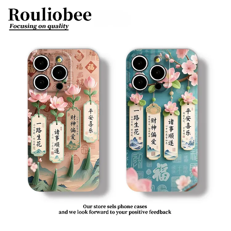 一路生花适用苹果16/15promax手机壳菲林华为p70oppo小米15vivo套
