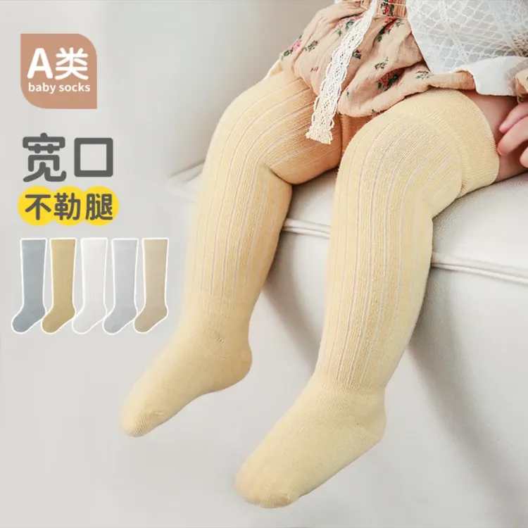 平螺口无骨宝宝袜子长筒秋冬过膝婴儿袜子纯色新生儿胖宝宝松口袜
