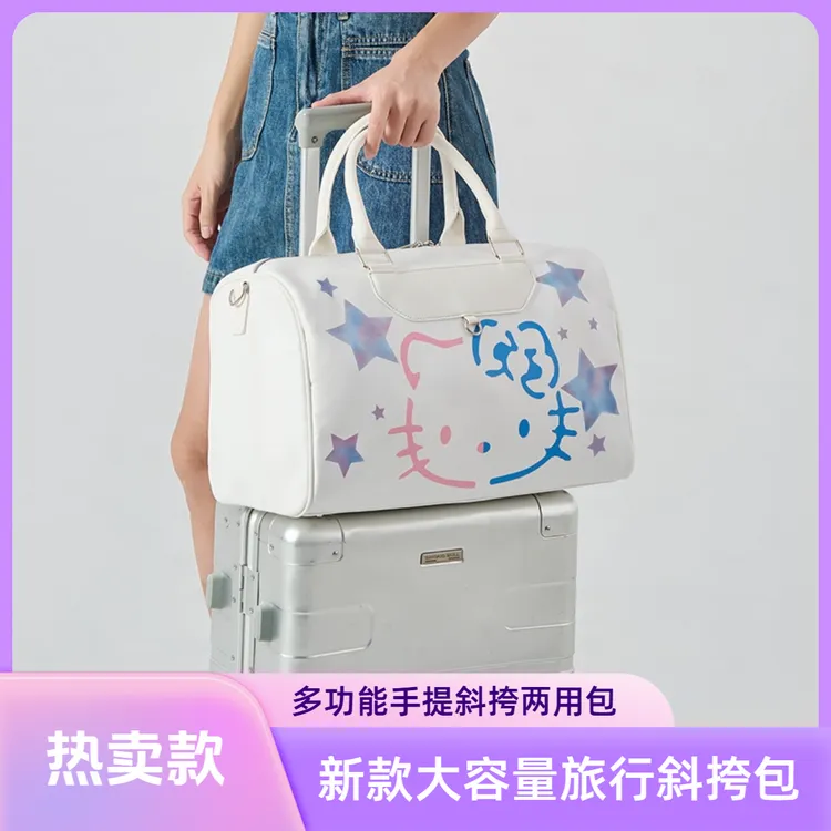 2025夏季新款大容量瑜伽运动健身包旅行斜挎包女大容量旅行布袋包