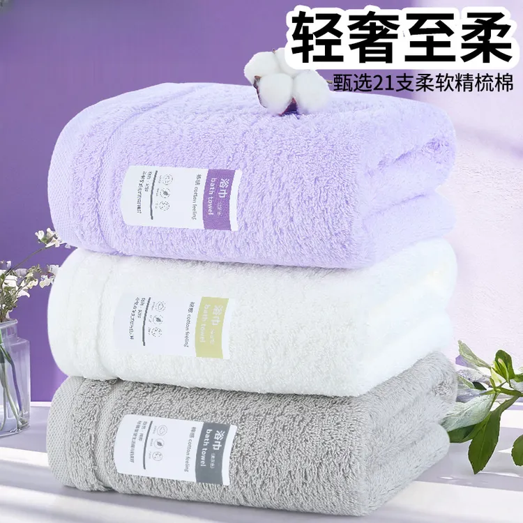路约威格纯棉浴巾大长毛圈加厚柔软吸水家用全棉男女成人洗澡秋冬