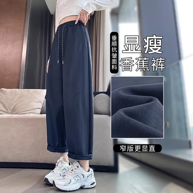 藏蓝色九分哈伦裤女春夏季2025新款小个子高腰直筒裤抽绳款萝卜裤