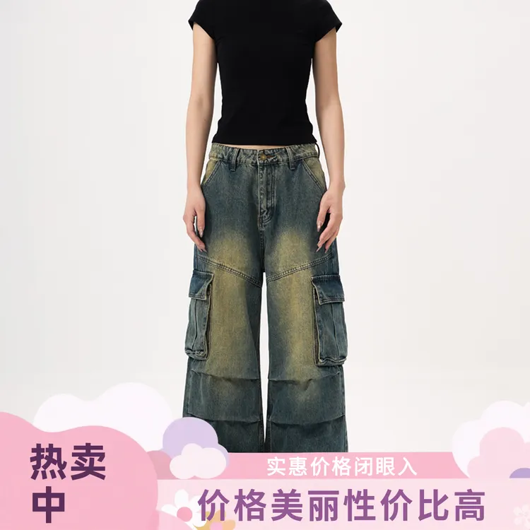 美式复古多口袋工装牛仔裤男女中性春秋季直筒宽松阔腿潮牌长裤子