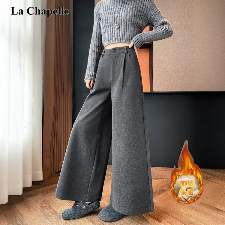 拉夏贝尔2025秋冬款高腰毛呢九分阔腿裤女宽松显瘦垂感直筒休闲裤