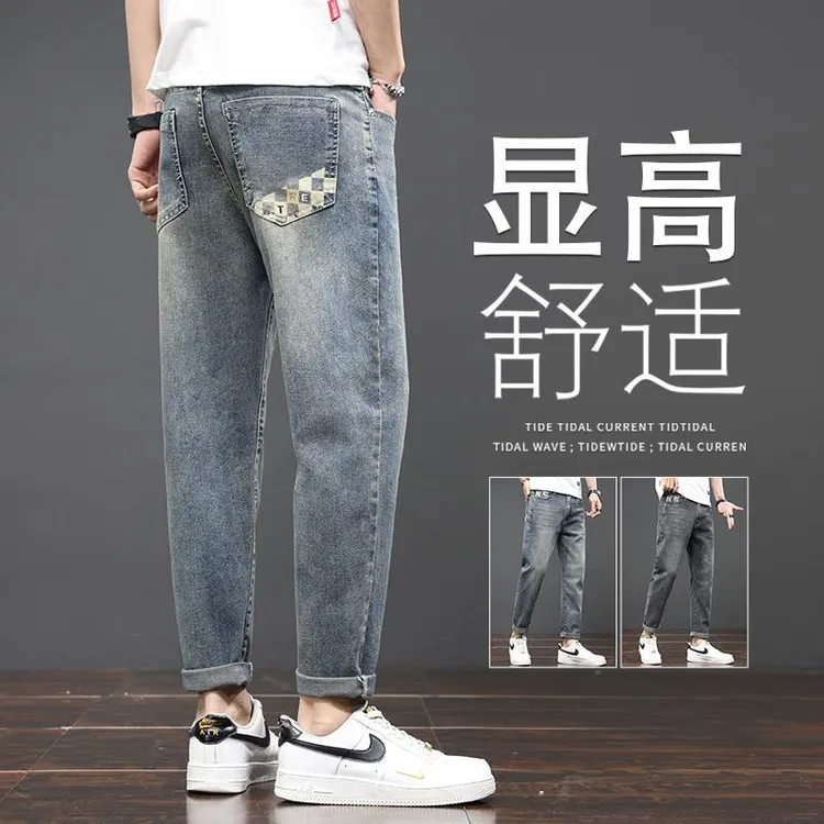 灏吉弧牛仔裤男士薄款宽松直筒潮牌锥形裤子男2025新款秋休闲长裤