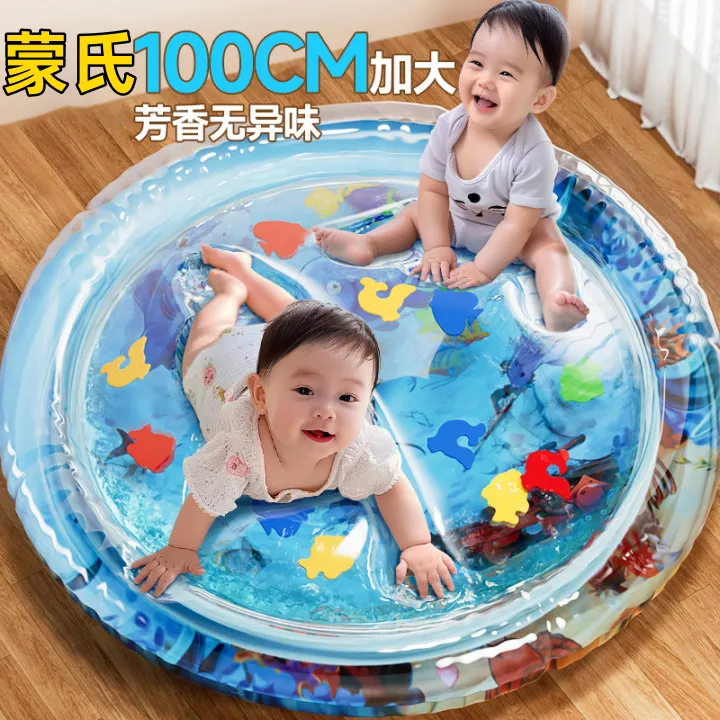 【100*100cm加大加厚】婴童拍拍水垫宝宝爬行垫海洋生物充气注水垫