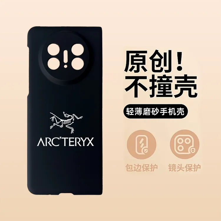 始祖鸟适用华为matex5/6手机壳matex3典藏版轻薄磨砂防摔手机硬壳