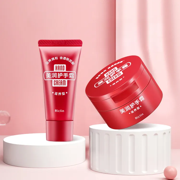 美润护手霜滋润保湿补水润可霖红罐小支便携装