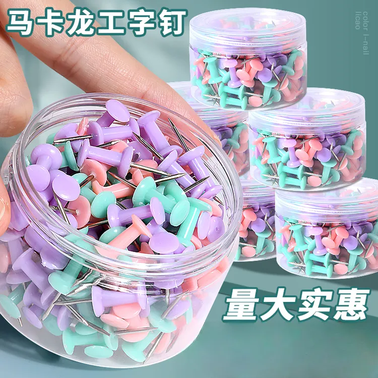 马卡龙色工字钉不易生锈照片墙固定钉装饰定位图钉按钉