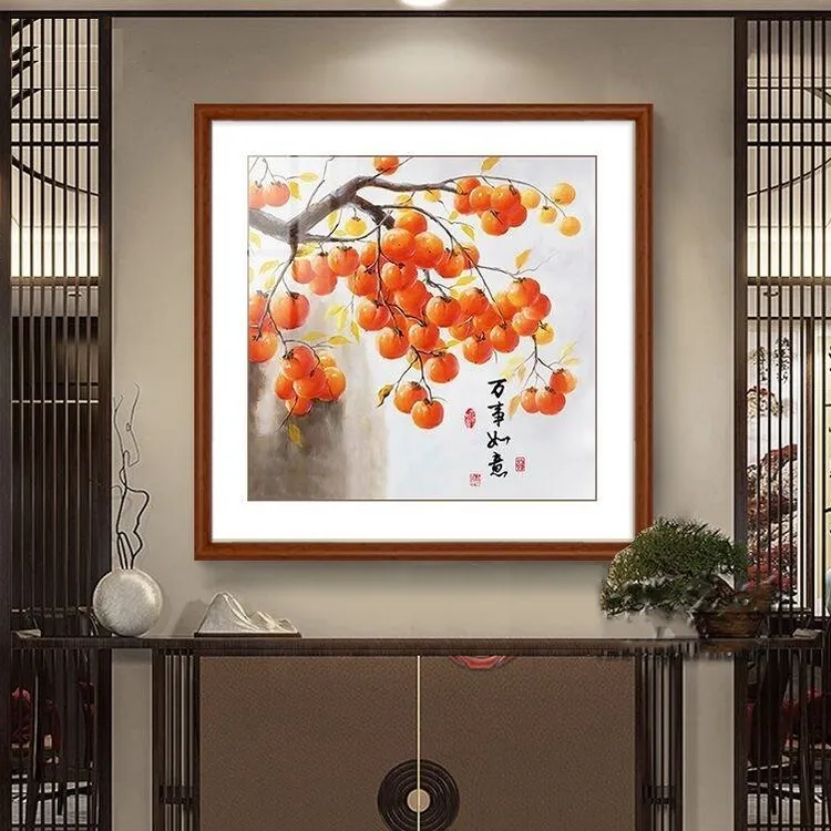 柿柿事事如意餐厅装饰画挂画新中式柿子纹理玄关沙发背景墙面壁画