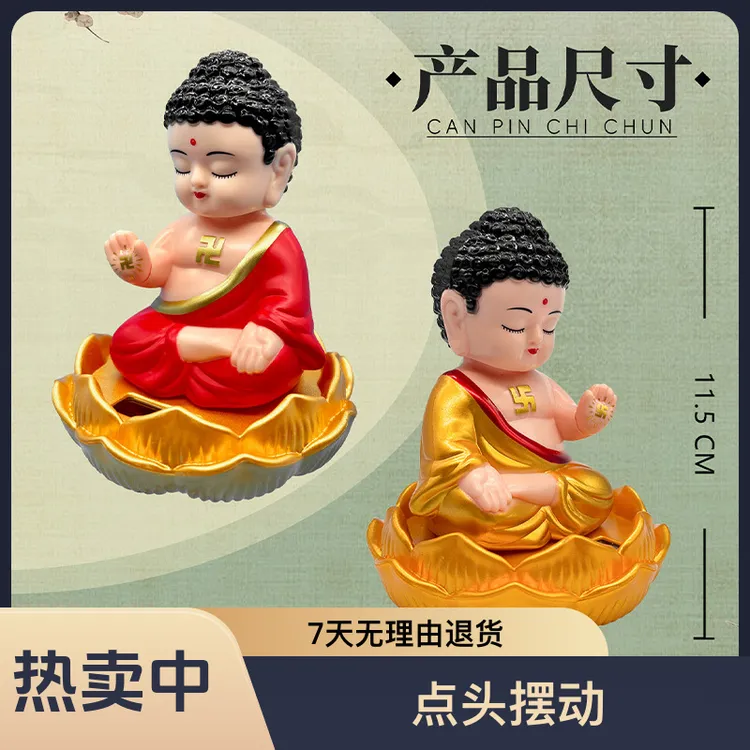 车载创意装饰品禅意礼品