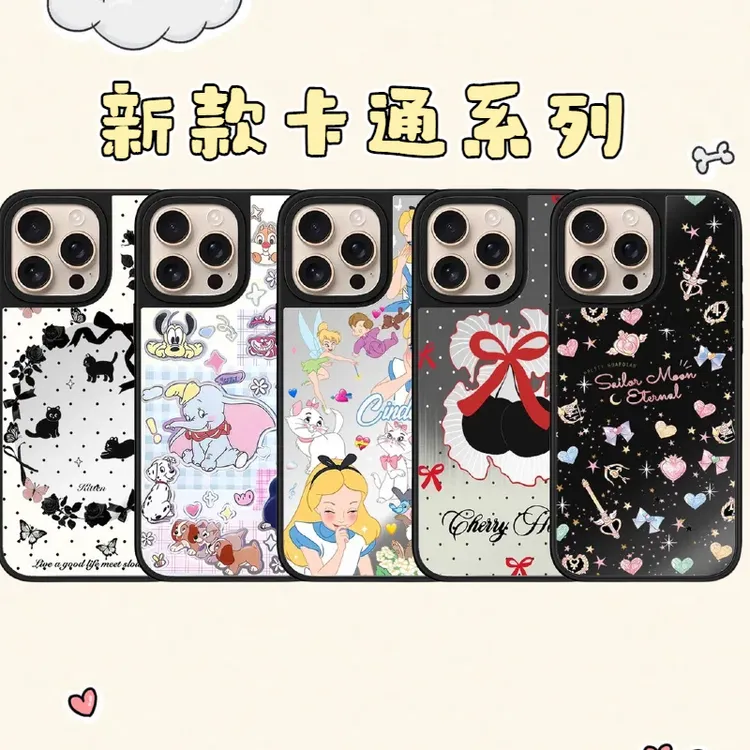 【CASE超高版新款卡通系列】苹果iPhone17/16Promax手机壳14/13