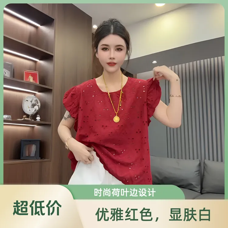 FanM夏季新款常规洋气衬衫女设计感镂空纯色时尚减龄显瘦百搭款