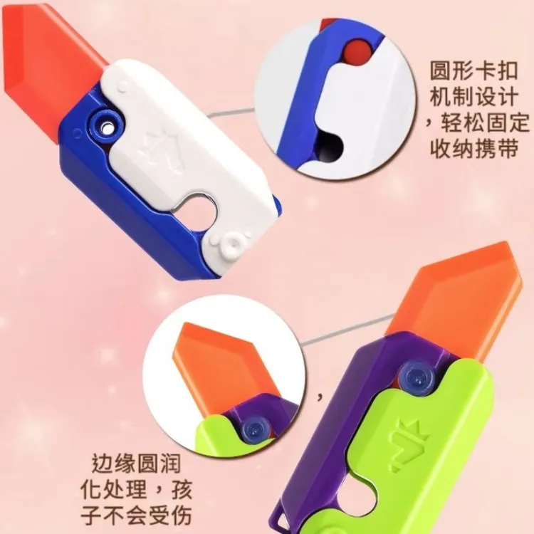 萝卜刀玩具网红高级罗卜刀超级巨型夜光胡萝卜刀