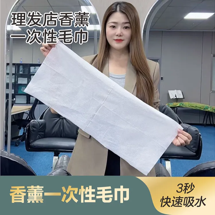 连洁坊一次性毛巾理发店专用美容院一次性毛巾一次性沐浴巾秒吸水