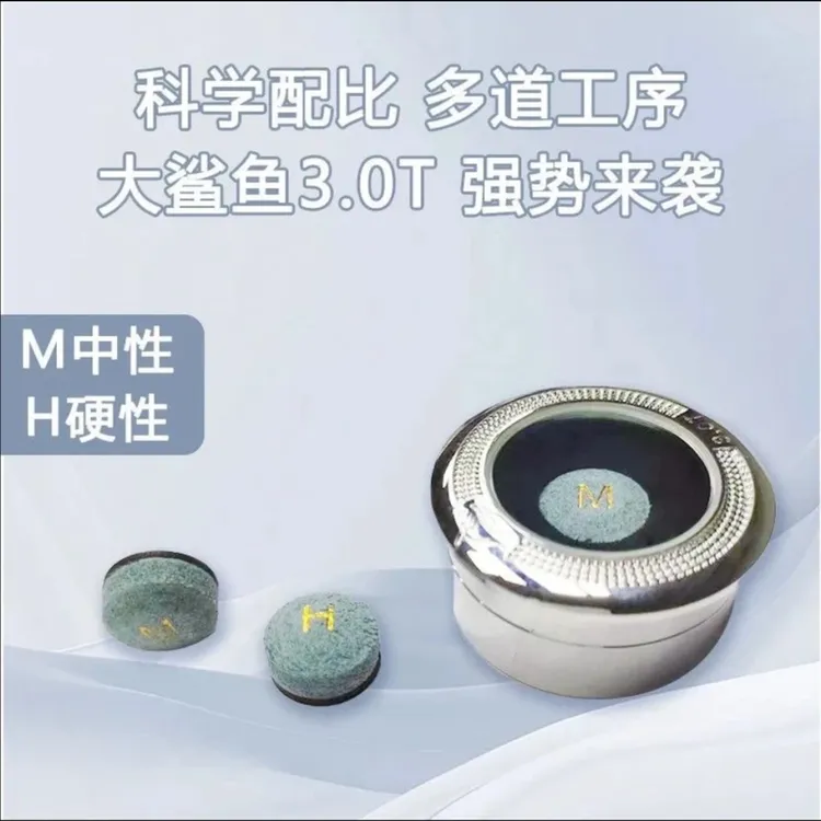 于徳陆皮头适用于中式黑八斯洛克台球杆