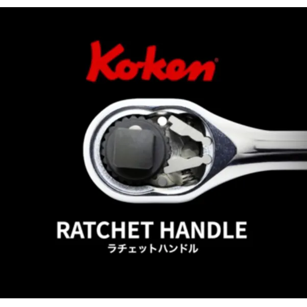 日本进口Koken/山下棘轮手柄插入角度 9.5mm 扳手 3753N