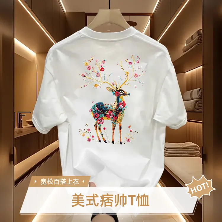 美式痞帅重磅纯棉短袖-梅花鹿-青年男女潮牌宽松百搭圆领印花上衣