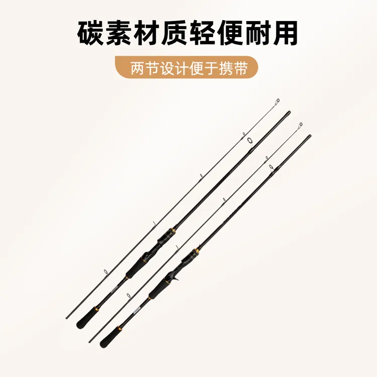新款中快调碳素路亚竿2.4米两节直柄钓鱼竿湖泊垂钓专用多色可选