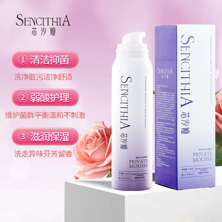 私密洗护液女生小花园女性妇科抑菌祛味洗液私护慕斯私密护理液