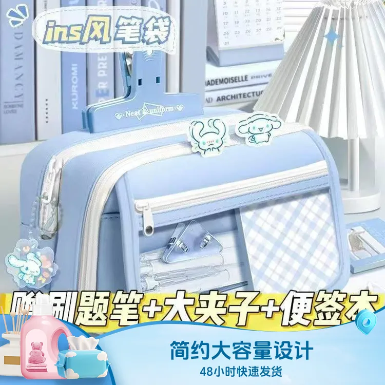 小清新翻盖笔袋简约大容量ins风文具盒男女初高中生铅笔盒磁吸