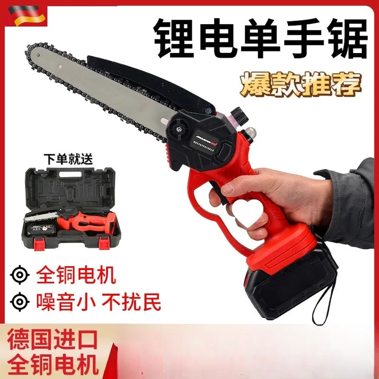 小型充电手锯手提式单锯锐喜户外锂电修枝伐木电链锯无线电锯