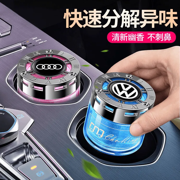 汽车香水除异味固体香膏香氛净化空气清新剂车载香薰摆件持久淡香