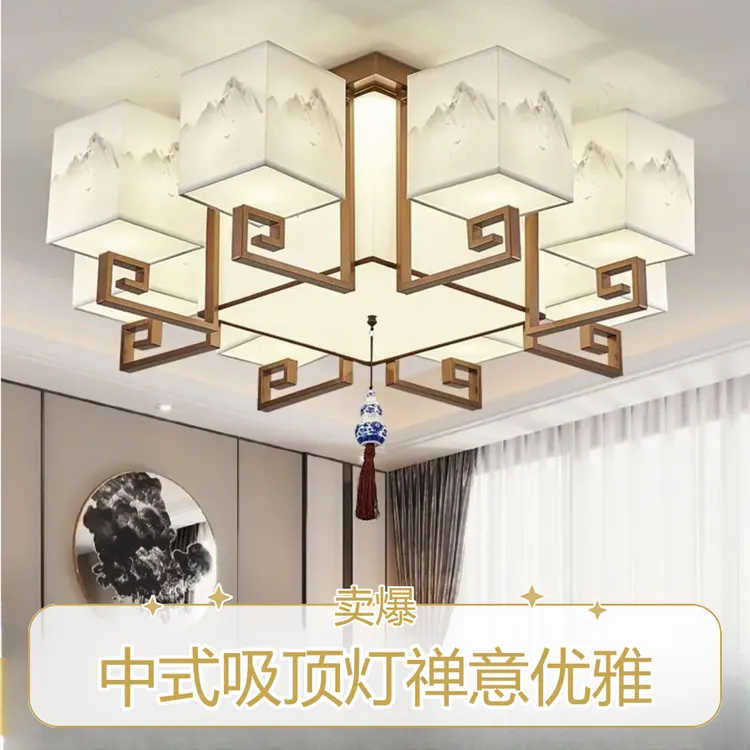 中山新中式吸顶灯客厅方形主卧室高颜值家用灯禅意中国风led餐厅