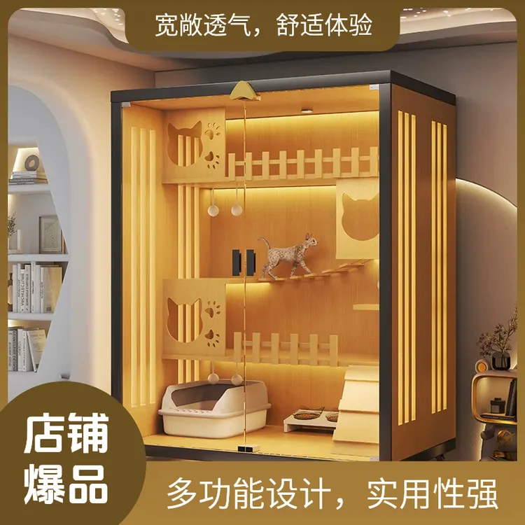 窦仕妮猫别墅猫咪室内别墅房子猫笼子猫舍猫柜超大自由空间透气
