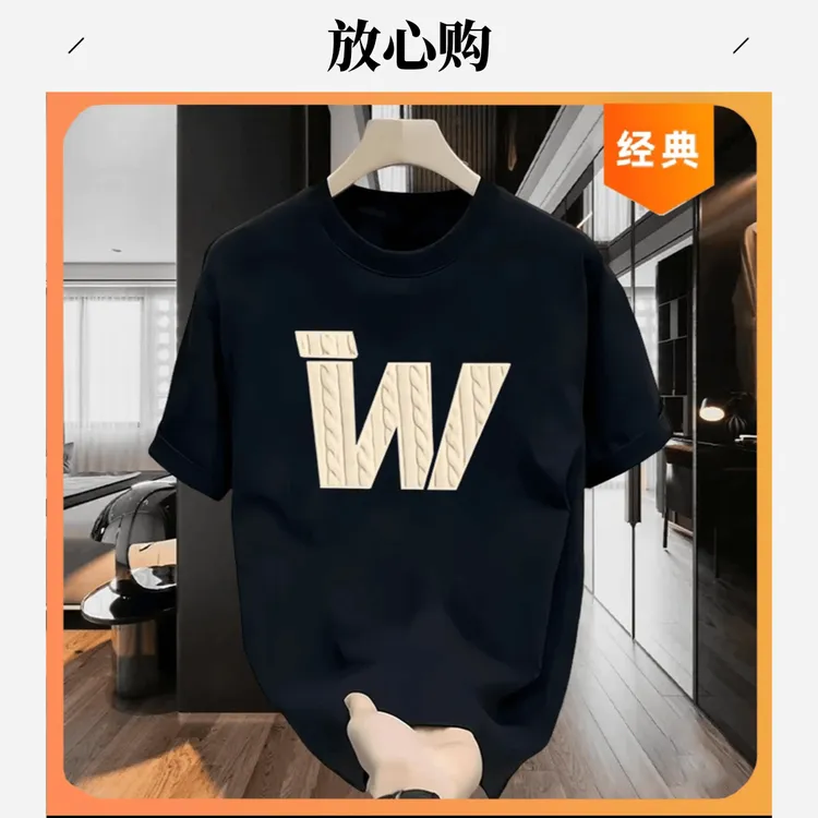 【源头工厂】夏季纯色男士冰短袖T恤男装大码短袖潮牌上衣t恤衫爆款