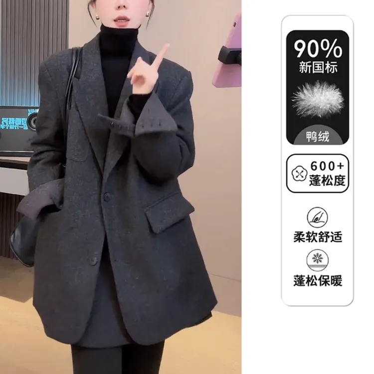 【欲望都市】Mtoto高奢内里羽绒加厚西装秋冬西服羊毛外套百搭