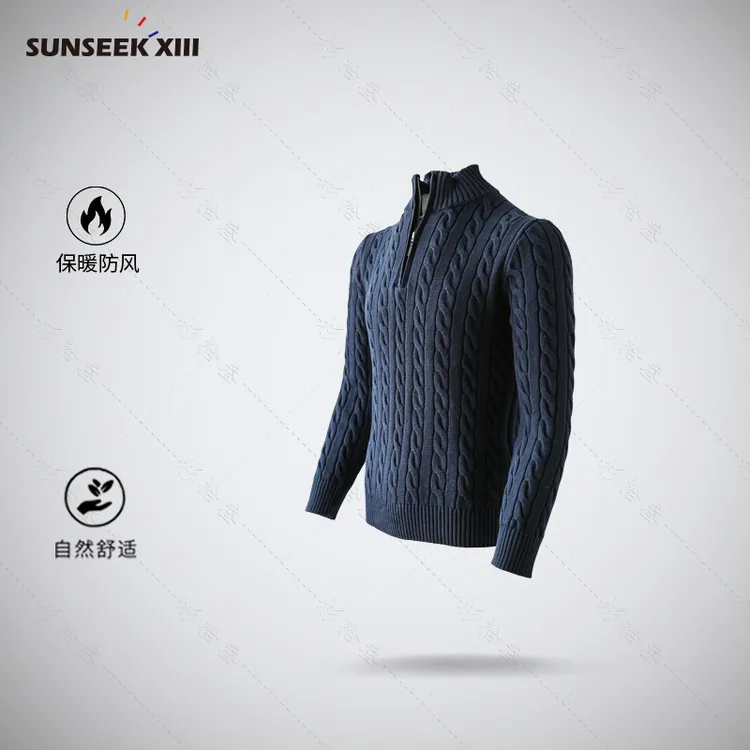 经典针织】休闲运动纯棉针织衫弹力透气抗皱舒适男款针织外套8002