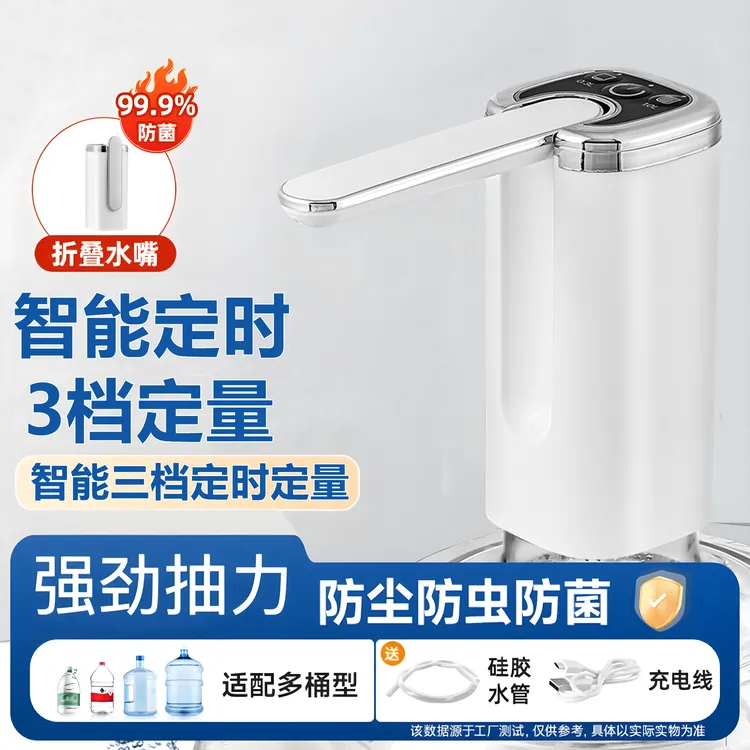 电动双泵桶装水抽水器吸水泵纯净水桶小型饮水机适用怡宝抽水神器