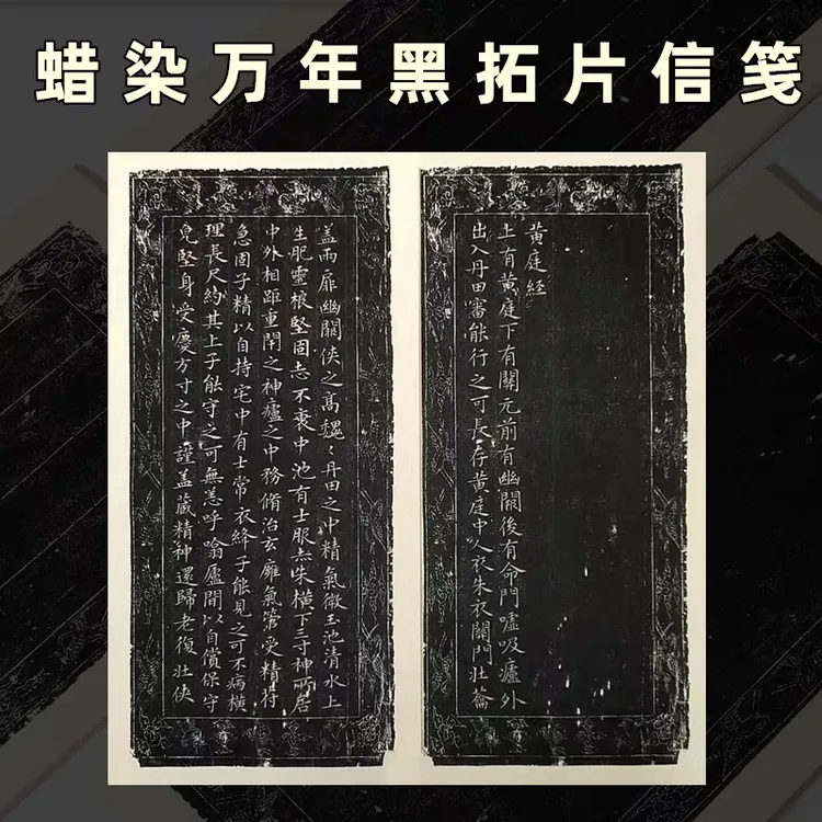 微喷半生熟宣纸蜡染拓片信札手札方格临帖碑帖做旧