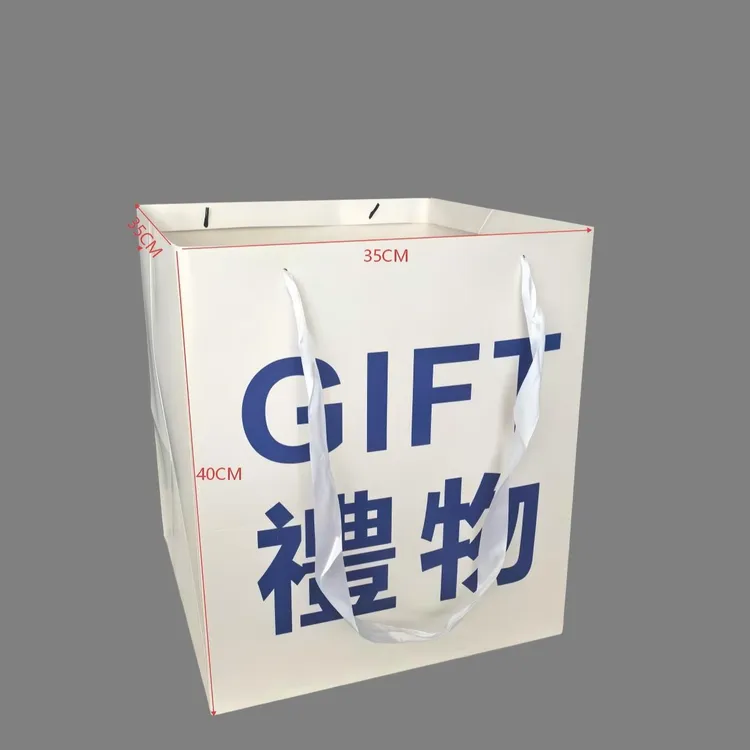 正方形礼物袋 超大鲜花袋幸运 啤酒花束300G白卡特大号【35*35*40】