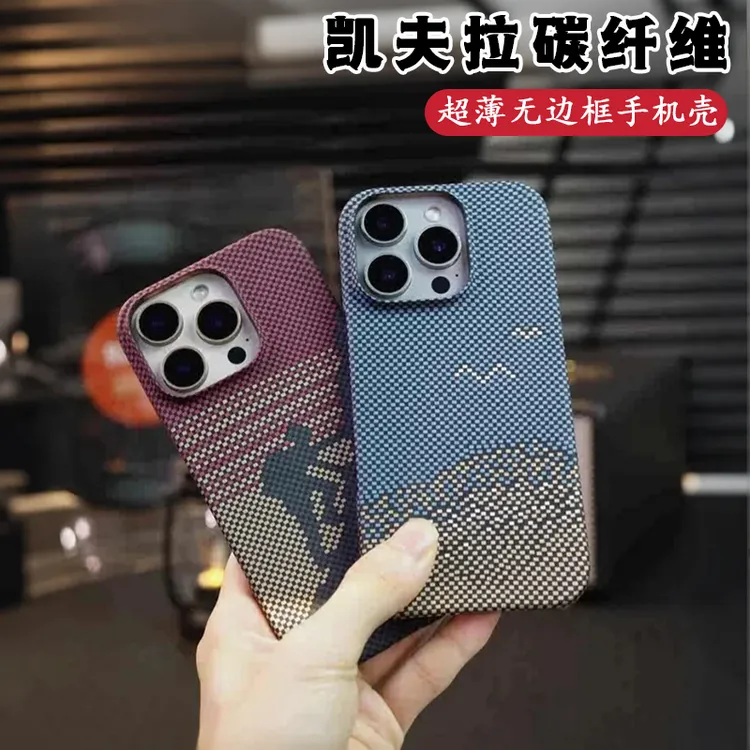 适用苹果17promax手机壳无边框散热iPhone17/16pro迈博旅菱纹壳