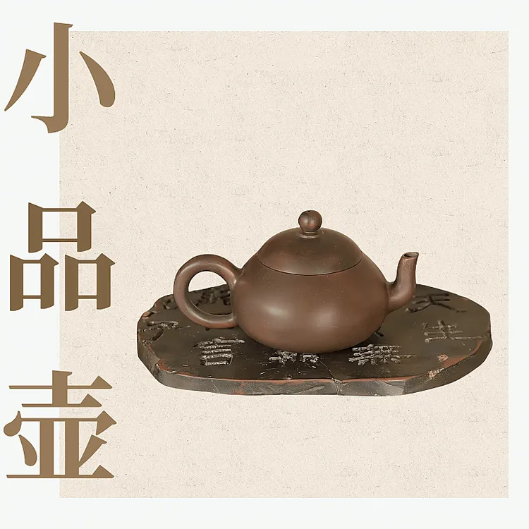 钦州坭兴陶小品壶原矿泥茶壶纯手工小容量茶壶茶具