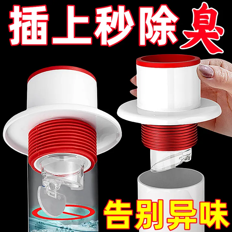 厨房下水道防臭神器卫生间硅胶防溢防臭密封塞通用型管道下水道塞