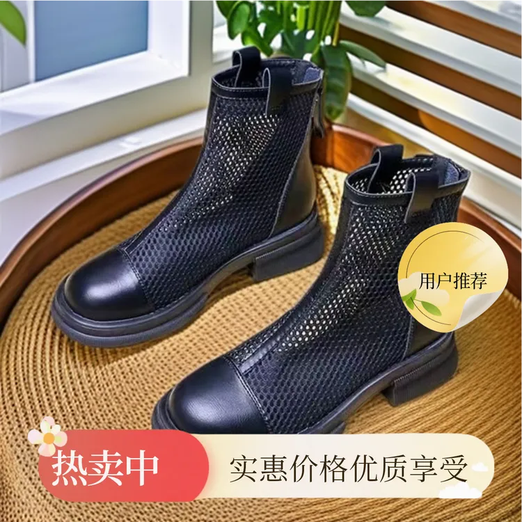网纱新款夏天马丁透气单靴薄款百搭网面凉鞋女款2025新款爆款靴子